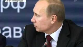 Путин - какое НАХРЕН ВТО !