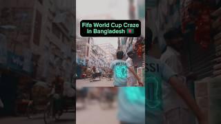 FIFA World Cup  Craze in Bangladesh - Bangladesh Edit - Bangladesh Argentina - Bangladesh Brazil