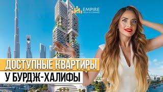 КВАРТИРЫ В ДУБАЕ с РЕМОНТОМ ПОД КЛЮЧ | Society House РАЙОН DOWNTOWN | Недвижимость в Дубае