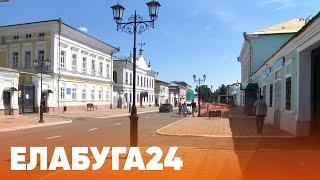 Новости Елабуги от 5 июля 2023