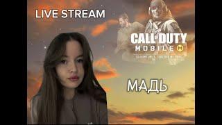 CALL OF DUTY MOBILE I МАДЬ | iPad Pro 13 M4 #codm #shorts