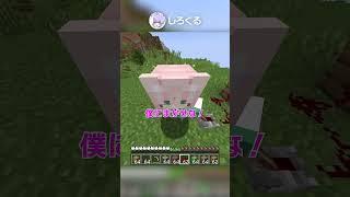 自信だけは100点の友達wwwww【マイクラ】