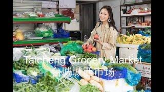Discover Taishan City, Guangdong Province, China 1 探索中国广东台山第一集