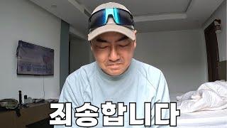 결국 호치민을 떠나게 되었습니다.....