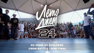 XO CREW VS EVOLVERS | CREW BATTLE | SEMI FINAL | YALTA SUMMER JAM 2024