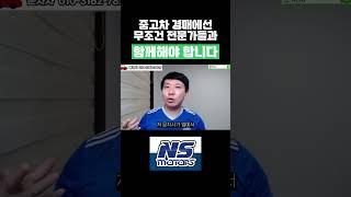 G80신형중고차경매에선 무조건 전문가들과 함께 해야 합니다 #g80,#g80중고차경매,#g80중고차