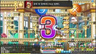 껨디 OX퀴즈 20개 맞추기