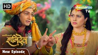 Karmadhikari Shanidev New Episode | क्या देवी दामिनी गन्धर्व विवाह करने तैयार होगी ? 38  Shemaroo TV