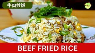 How to Make Beef Fried Rice at Home (Easy & Flavorful!)