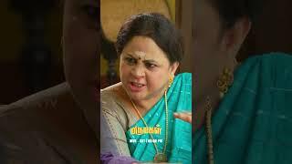 ஆதிரைக்கு உண்மை தெரிஞ்சிடுச்சு! | மருமகள் | Mon - Sat | 8 PM #SunTV #marumagal