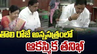 TTD Chairman BR Naidu Had Annaprasadam with Family Members in Tirumala | TV5 News