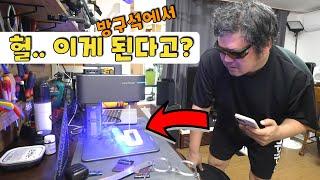 DIY 끝판왕 장비 "레이저 각인기/커팅기" 써봤습니다 / 레이저패커4 리뷰