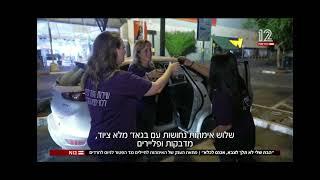 הכירו את האימהות בחזית כתבת מגזין ביומן השבוע N12