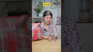 小时候以为的能瞒天过海的事情：小时候以为外婆很傻，未曾想是我太傻...