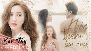 BẢO THY | Khóc Thêm Lần Nữa | LYRICS VIDEO |