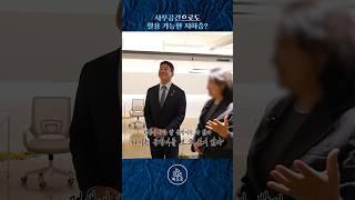 지하 맞아? 피톤치드 향 나는 지하 사무실 등장
