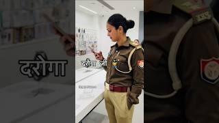 UP POLICELIFE AFTER SELECTION IN UPSI#shorts#upsi#uppolice#daroga#vardi#khaki#delhipolice#power