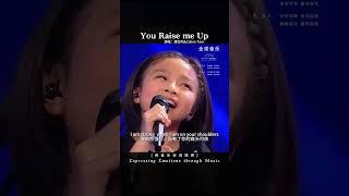"You Raise me Up" Celine Tam #music #shorts