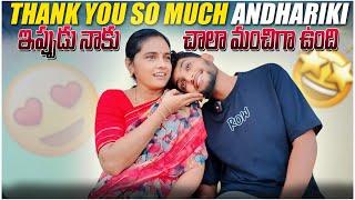 Asalu em jarigindhi nenu endhuku ala bayapaddanu #love #subscribers #shorts