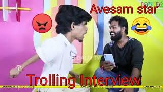 AVESAM STAR FUNNY TROLLING INTERVIEW