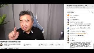 翟山鹰：金税四期对民作战