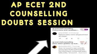 ap ecet 2nd Counselling doubts resolved| ap ecet counselling, certificate verification doubts|