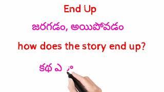 Learn English Easily || #3 || Learn  Words Daily In  Telugu ||how to learn english easily in Telugu