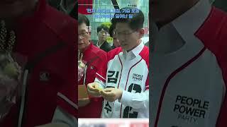 유세 중 시민 기습 포옹... 김문수 반응은?