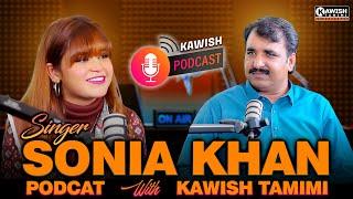 Singer Sonia Khan with Kawish Tamimi Podcast | Very Interesting Conversation | I Love You Bhalwal