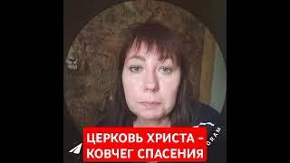 Очень важно  - спасение наследуют ученики ИИСУСА ХРИСТА