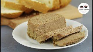 ПАШТЕТ из куриной печени  Chicken Liver Pate