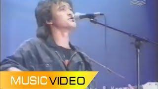 Кино (Виктор Цой) - Закрой за мной дверь LIVE