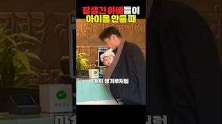존잘 티베트 남자들의 문화