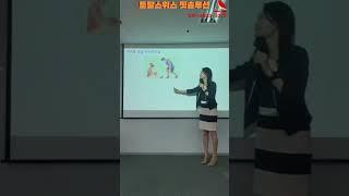 토탈스위스 토탈스위스코리아 크라운그룹 토탈스위스대구  건간기능식품 피로회복영양제 다이어트영양제 올인원영양제 간편영양보충 하루한잔건강