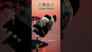 长长的路，慢慢的走 #人生感悟 #心灵感悟 #勤奋 #正能量 #现实生活中的名言 #成功思维模式 #人間心理